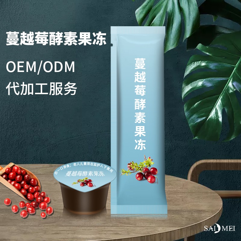 霸王工业园食品加工酵素果冻加工酵素果冻加工