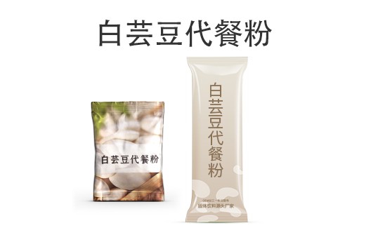 广东广州白芸豆代餐粉oem贴牌代加工生产厂家