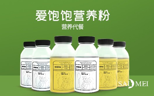 广东广州爱饱饱营养粉oem贴牌代加工生产厂家