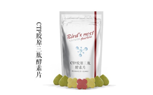 广东广州CTP胶原蛋白三肽酵素片oem贴牌代加工生产厂家