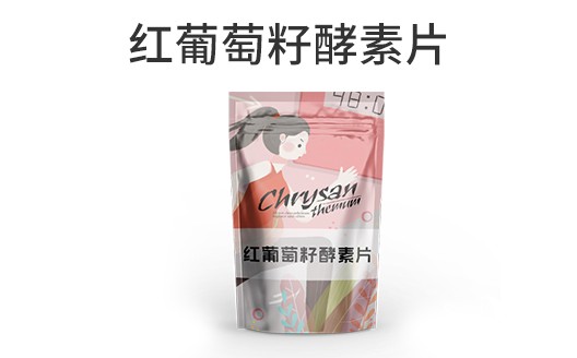 广东广州红葡萄籽酵素片oem贴牌代加工生产厂家