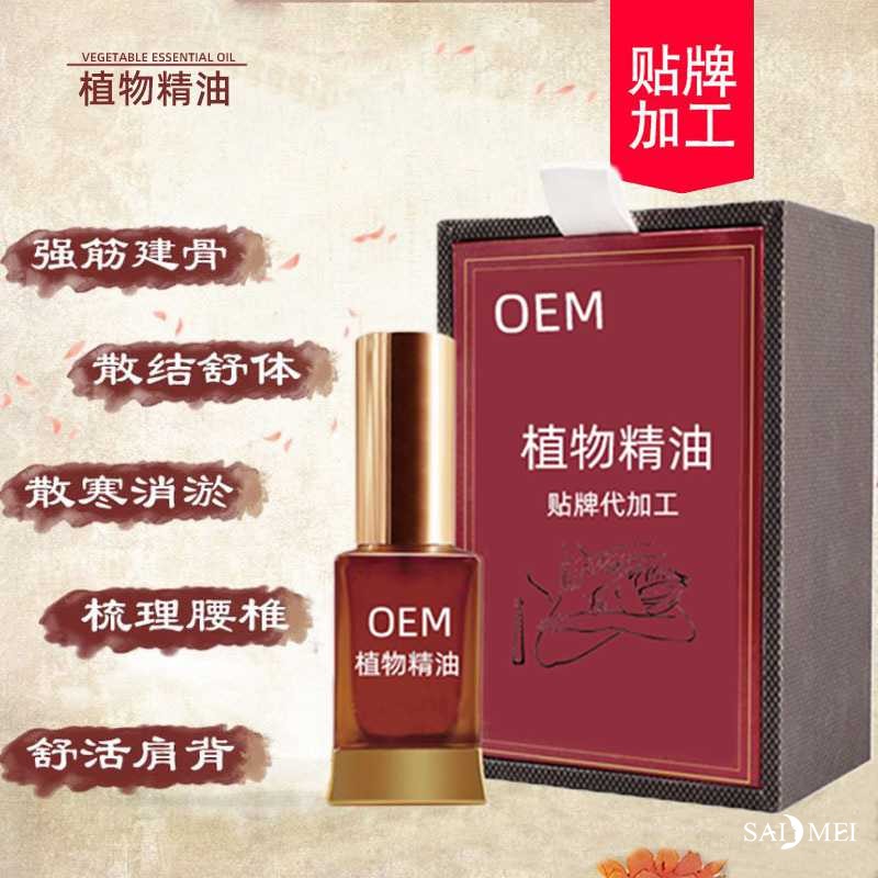 薰衣草精油oem贴牌代加工生产厂家
