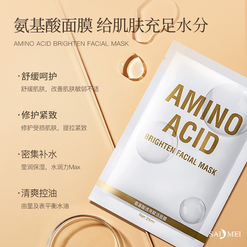 互联网时代为什么选择广州化妆品代加工化妆品贴牌oem怎么做？