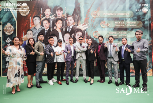 《集贤令》成立大典在广州隆重举行-广东赛美集团CEO总裁霍存庆参与此次活动