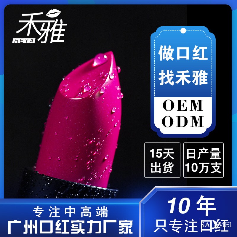 润唇膏代加工厂教你正确选润唇膏