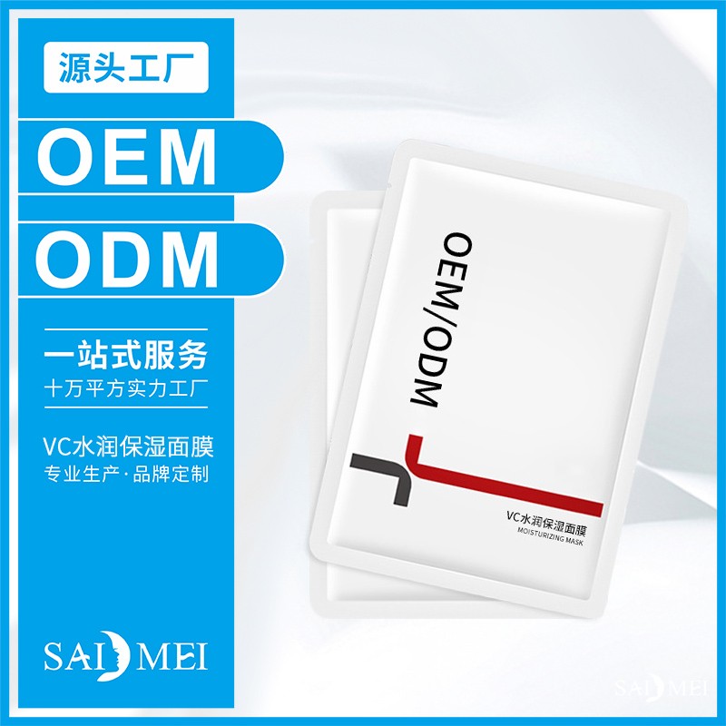 代加工价格带怎么划分？从开架款到院线款的方案差异与选品逻辑