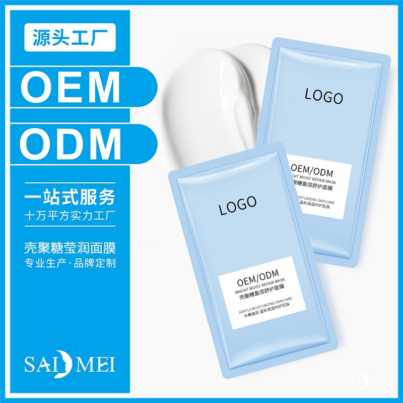 尿囊素在护肤品里有什么用？舒缓成分特点与搭配解析
