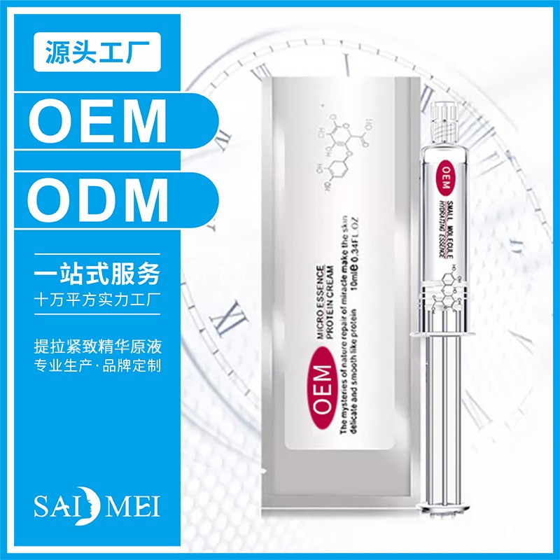 化妆品包材开模费用与模具归属怎么约定？合作要点解析