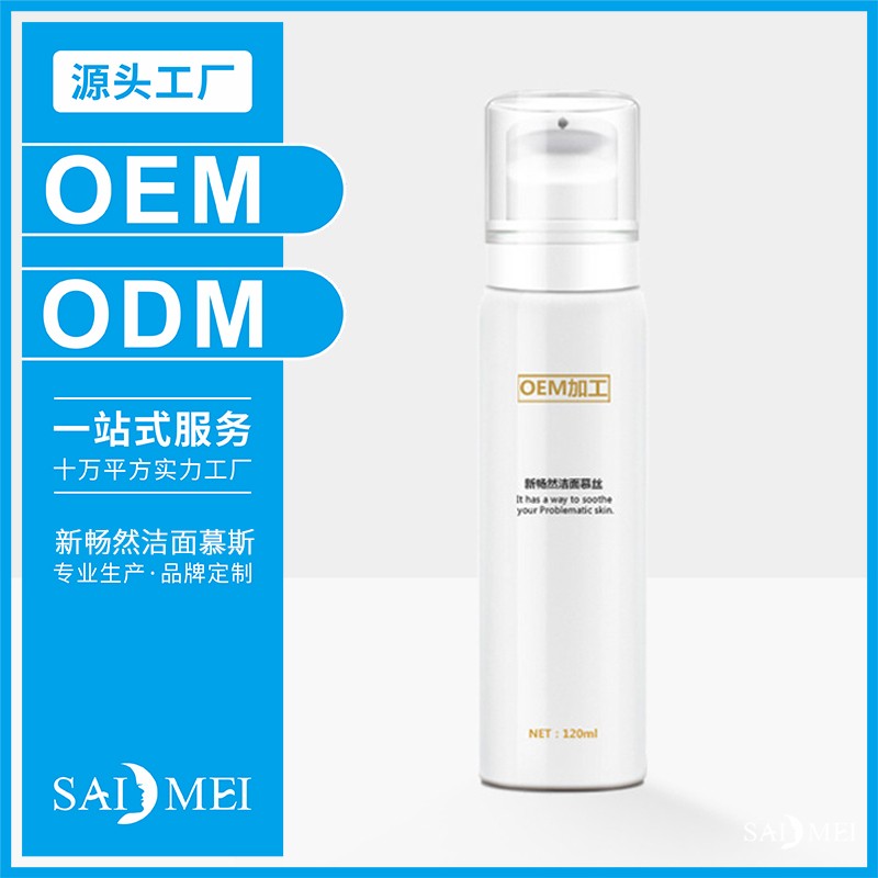 卸妆产品线怎么规划？剂型结构、规格与贴牌要点解析