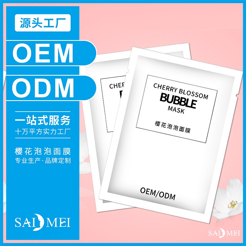 化妆品网络经营监管要求有哪些？线上品牌方合规要点梳理