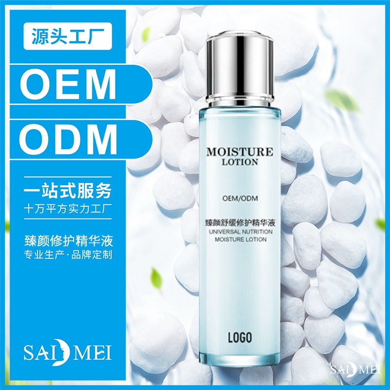 化妆品配方归属归谁？代工合作中的知识产权约定