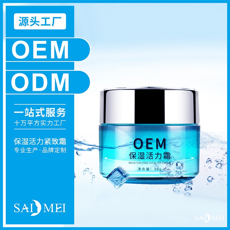 NMN化妆品新原料-助力美妆行业新增长！赛美集团诚邀您参加第62届