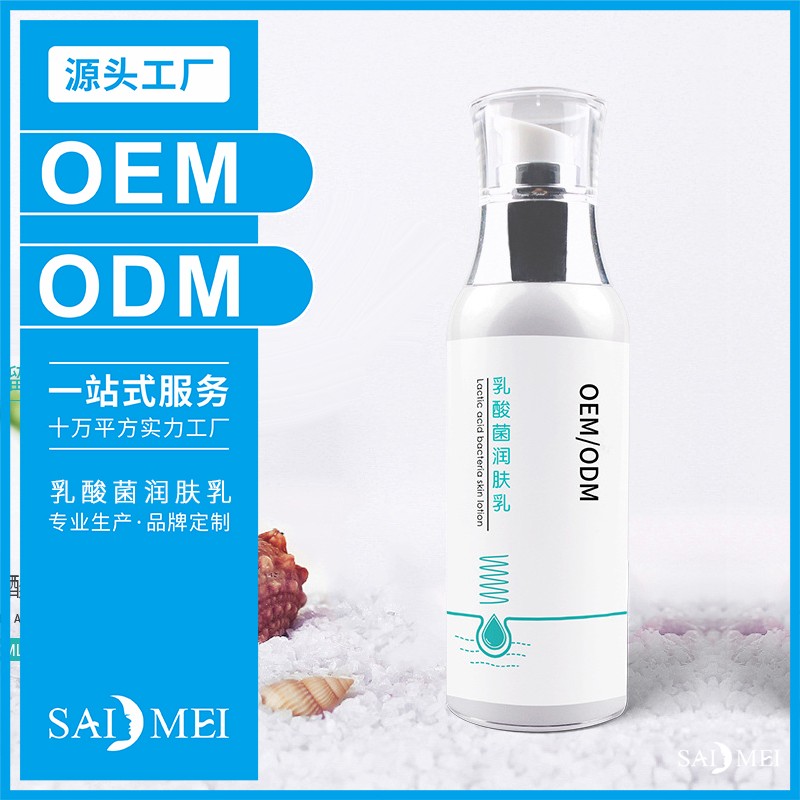 乳液产品线怎么规划？单品结构与OEM贴牌要点解析