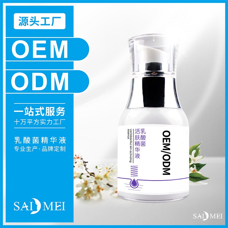 赛美化妆品怎么样？从生产资质到合作流程的客观梳理