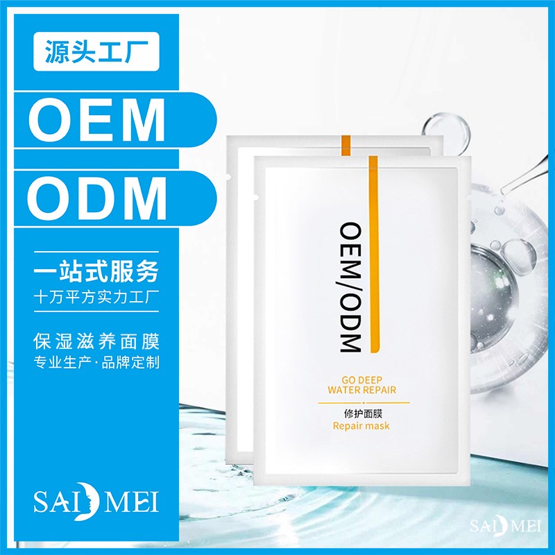 赛美OEM代加工合作流程：从需求沟通到量产交付的6步