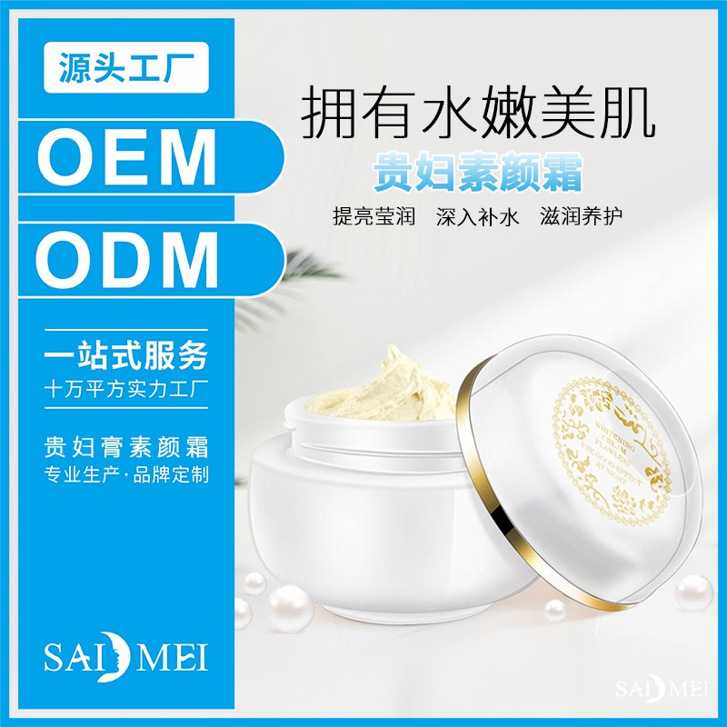 赛美集团产能说明：清远生产基地的产线配置与品控体系