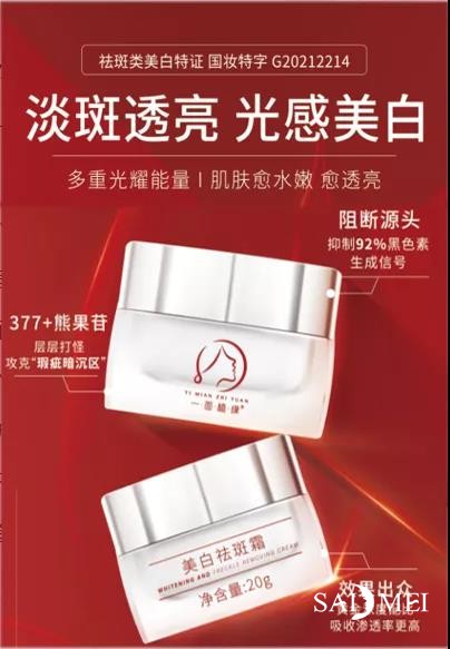 消字号产品代加工怎么选厂？抑菌液、凝胶、湿巾的资质与生产要求