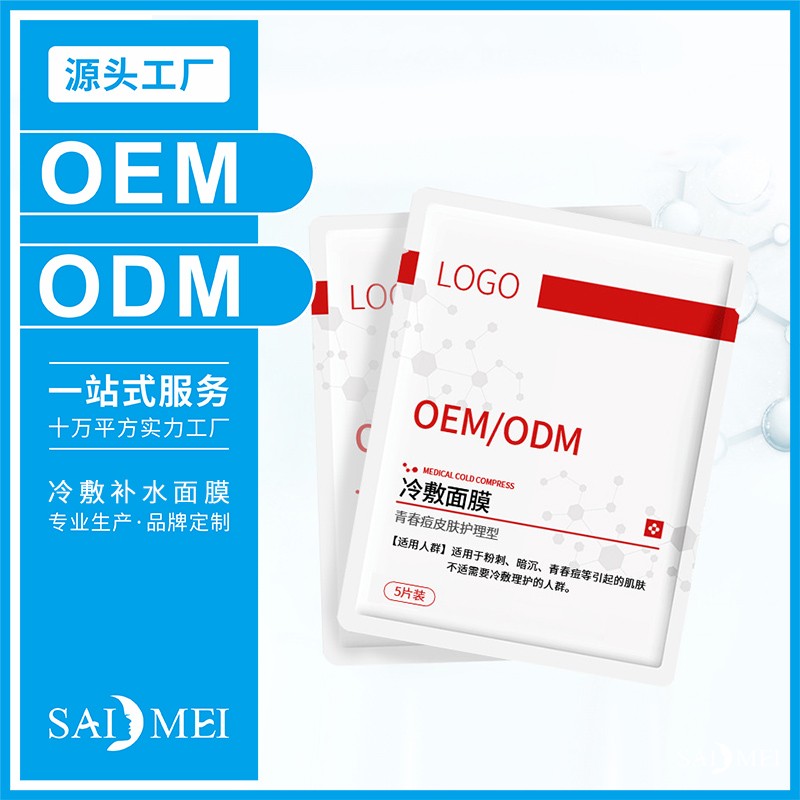 化妆品追溯体系是什么？原料到成品的记录链条与工厂要求