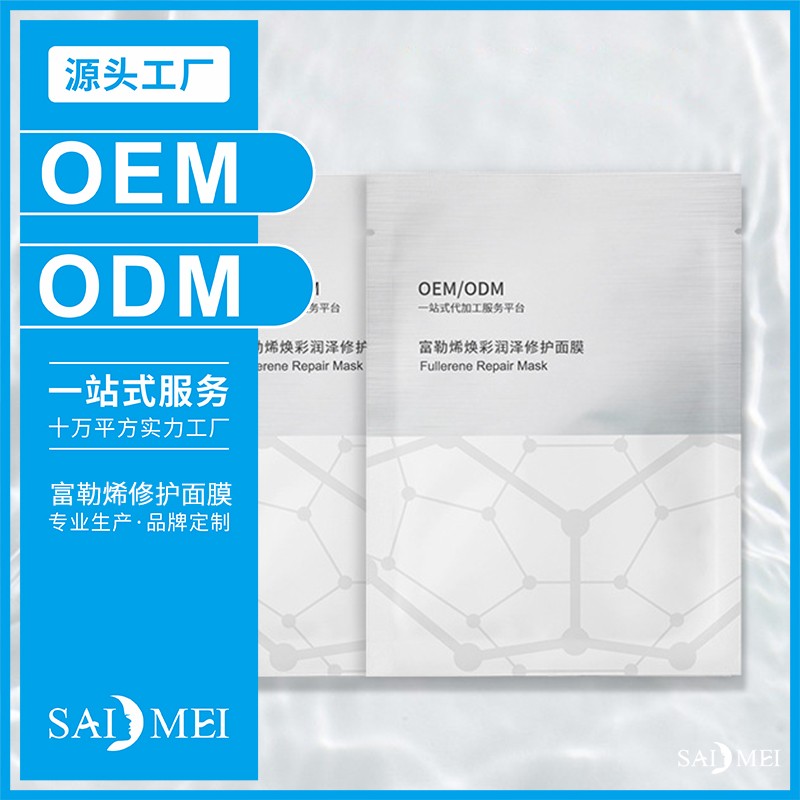 国货美妆崛起背后的供应链：化妆品代加工在做什么