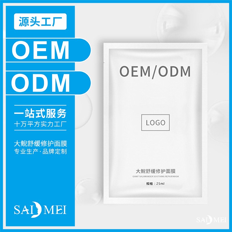 马齿苋提取物护肤有什么用？配方应用与代工要点