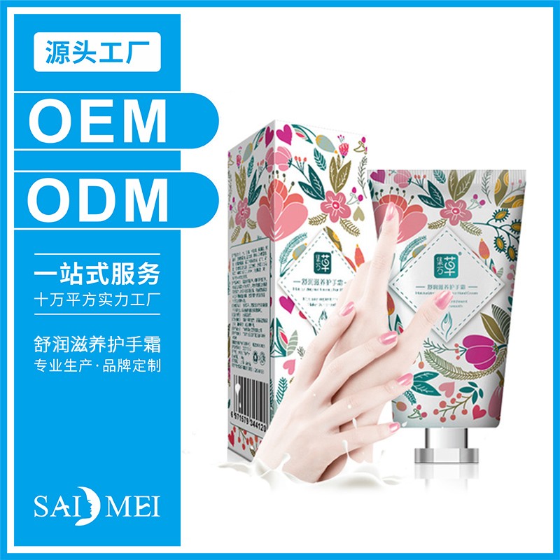 赛美品牌管理公司路线指引