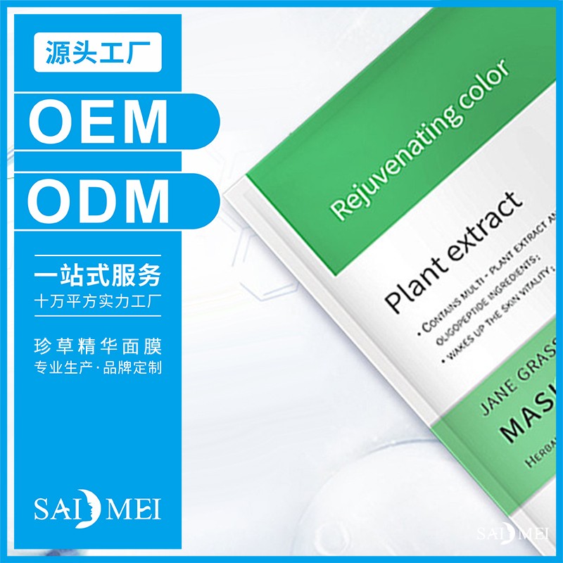 化妆品备案后核查查什么？品牌方与工厂的配合要点