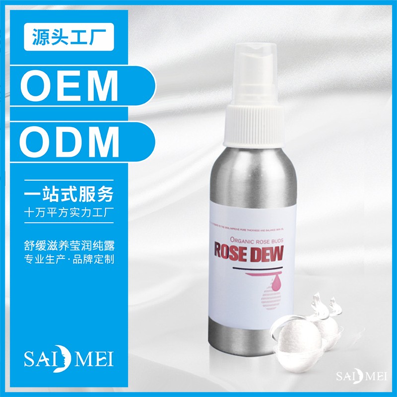 保湿喷雾产品线怎么规划？雾化效果与包材要点