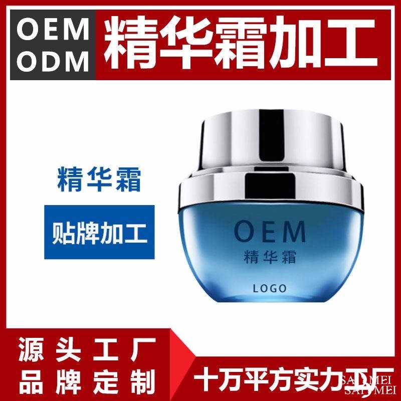 化妆品oem代工为品牌成长孵化优质厂商