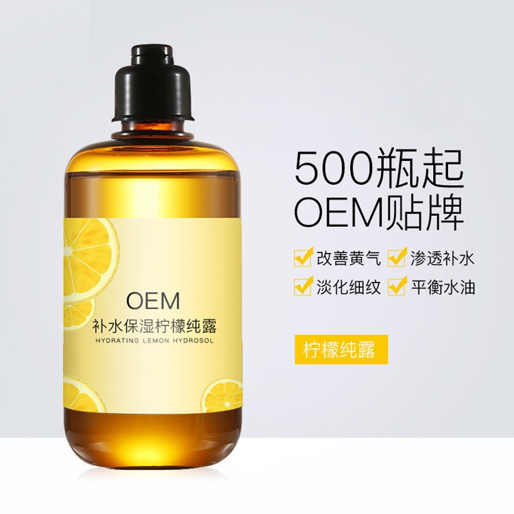 去除额头纹的小窍美妆加工oem教你门 四种方法最有效