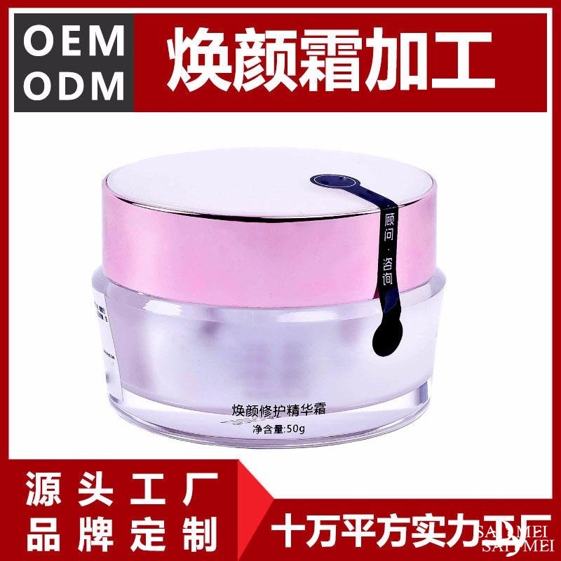 去除皱化妆品代生产教你纹的七招必杀技 让皱纹无处显现
