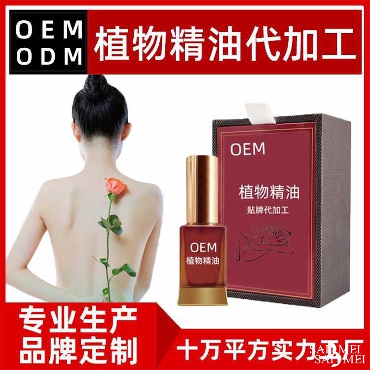 赛美妆加工厂在这里都有美自主品牌——兰月太