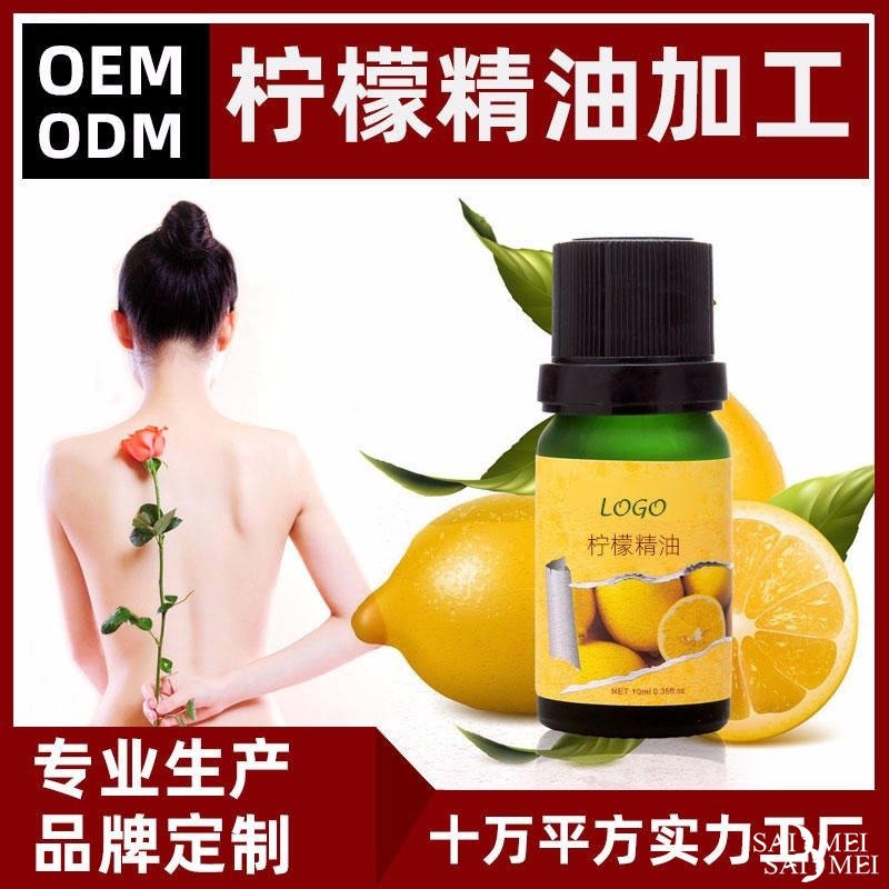 护肤品代贴牌品牌商标注册流程