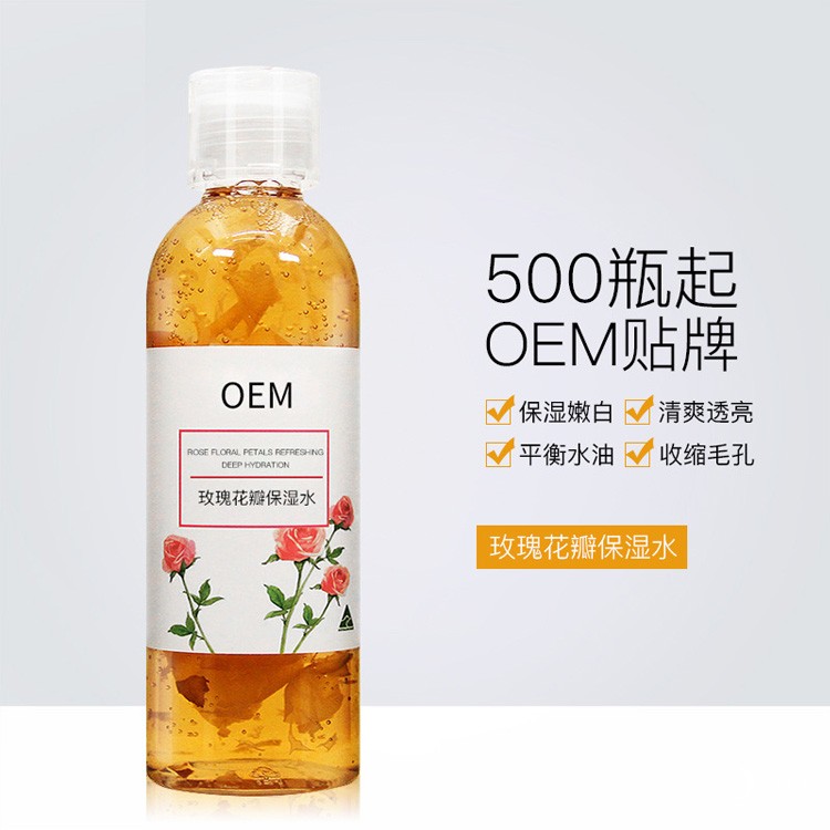 改善肌肤松护肤品加工厂怎么做弛 做紧致女人