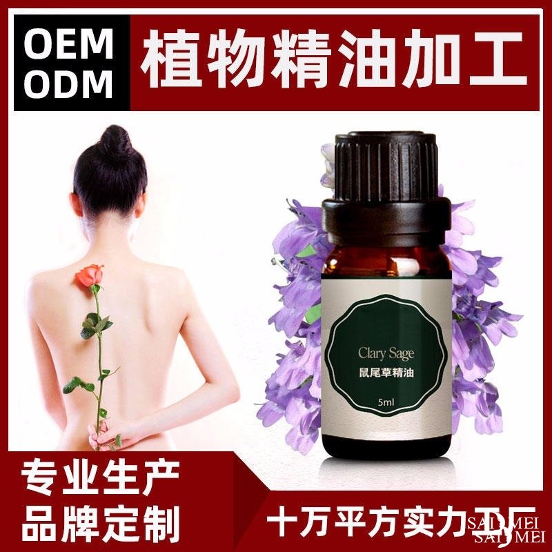 橙花精油佛山**油加工oem厂家怎么治疗失眠