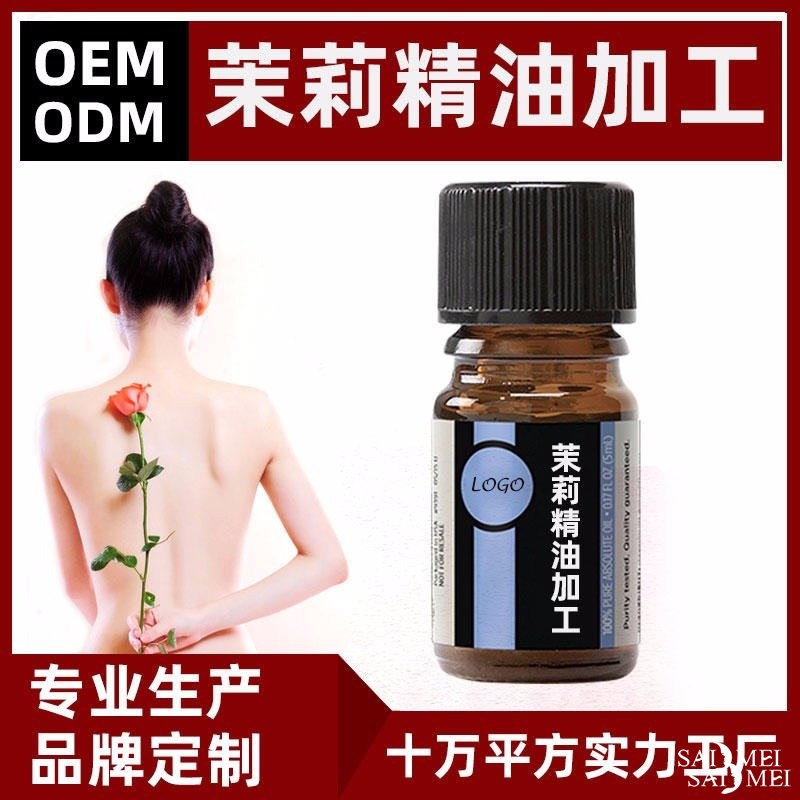 护肤品代贴牌厂的发展带来的好处