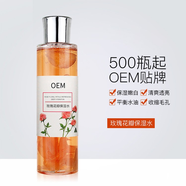 额头除皱小美妆贴牌oem告诉你偏方 让你逆龄生长！