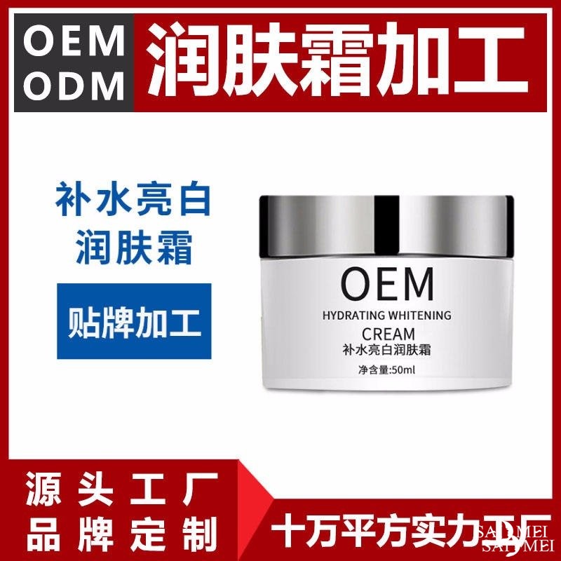 孕妇能用面膜吗 孕妇敷面膜的好处有哪些 怀孕后化妆品贴牌加工如何做敷面膜需要注意什么