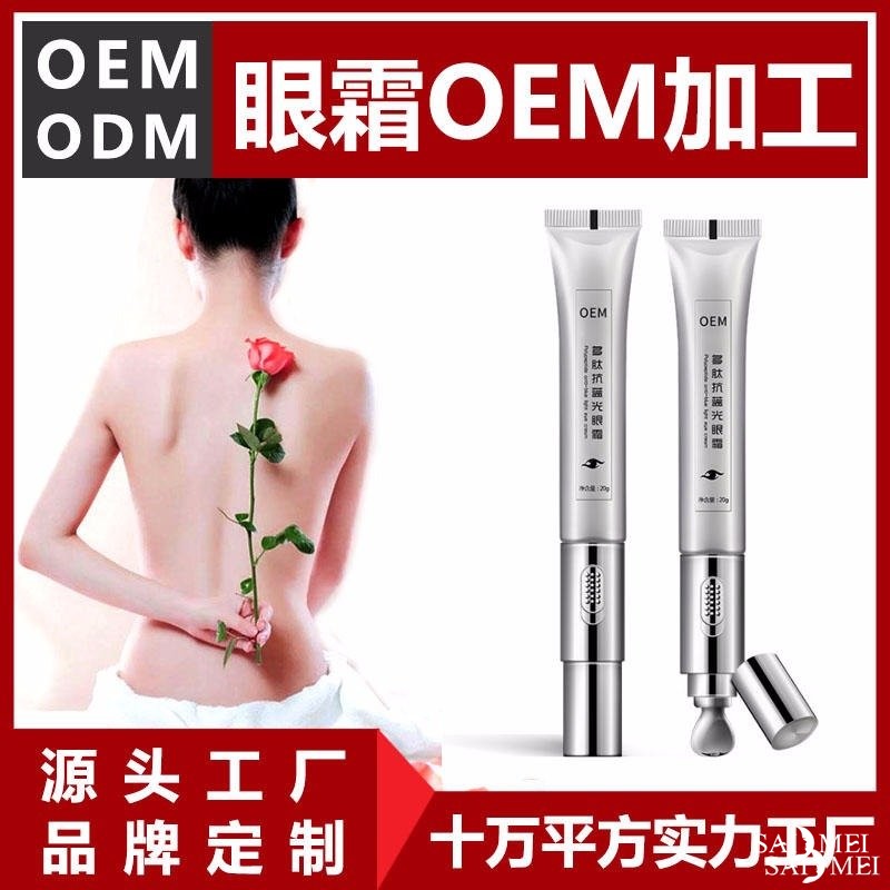 化妆品代加工美妆加工怎么做会不会提供配方？