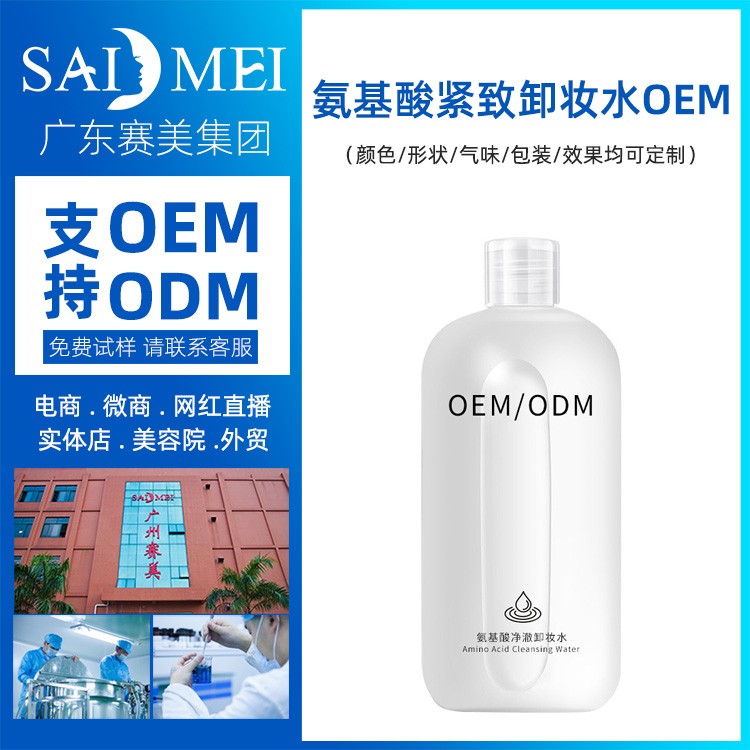 女性美容的秘诀 三款补血养颜化妆品贴牌加工教你汤