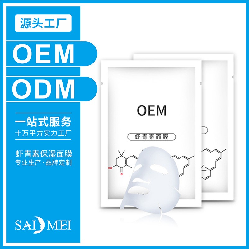 成分党趋势下，化妆品代加工要怎么配合品牌方做产品