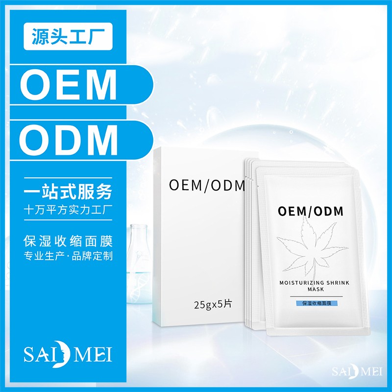 精油类产品代加工的合规边界与院线渠道机会