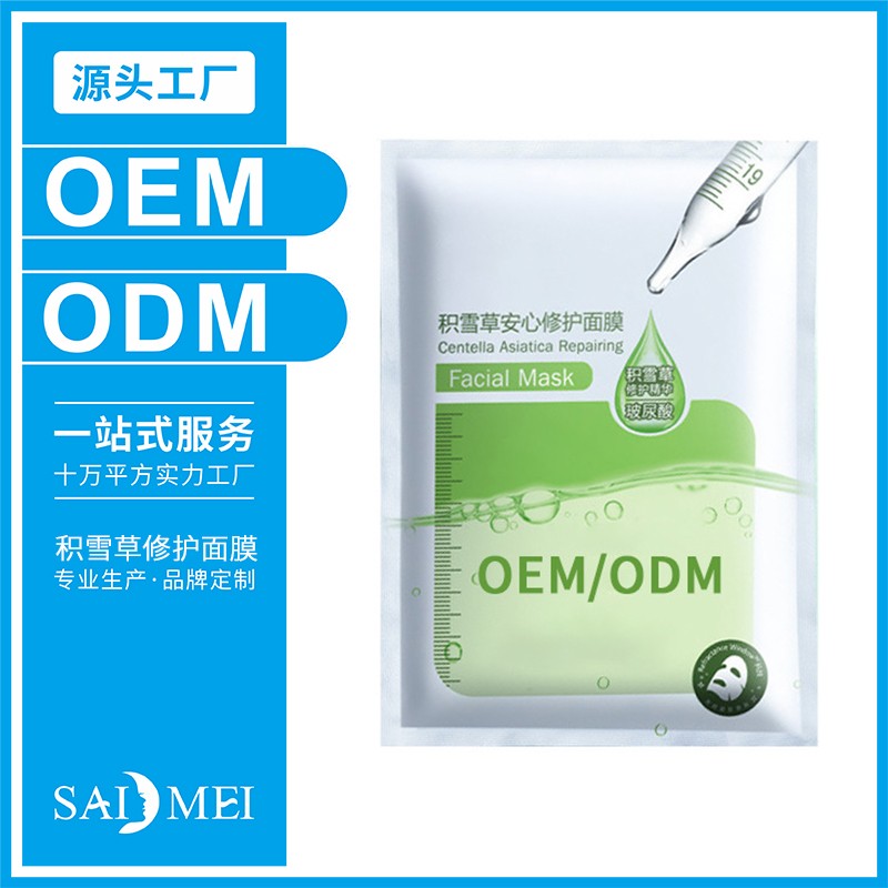 甘草酸二钾在护肤品里有什么用？舒缓配方搭配解析