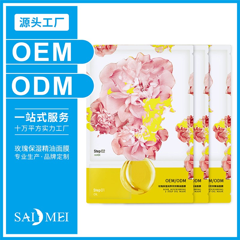 小批量化妆品代加工起订量下不来？先分清三类成本结构