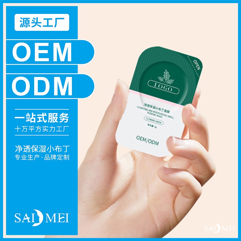 仪器导入原液代加工：小批量定制的工艺与包材要求