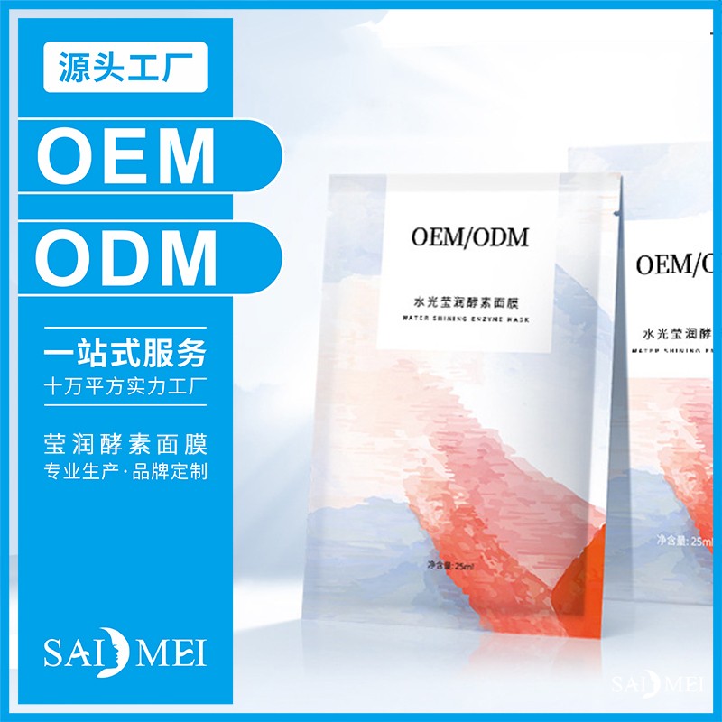 赛美优化打样服务流程，客户需求响应周期进一步缩短