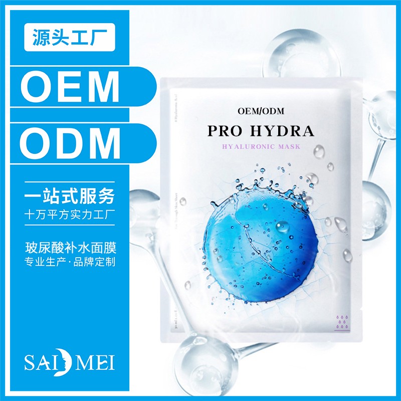 面膜产品线怎么规划：从引流款到利润款的组合逻辑