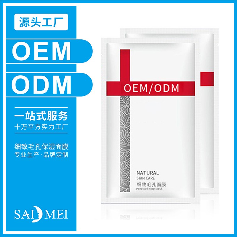 PHA二代果酸是什么？温和型果酸成分特点与配方解析