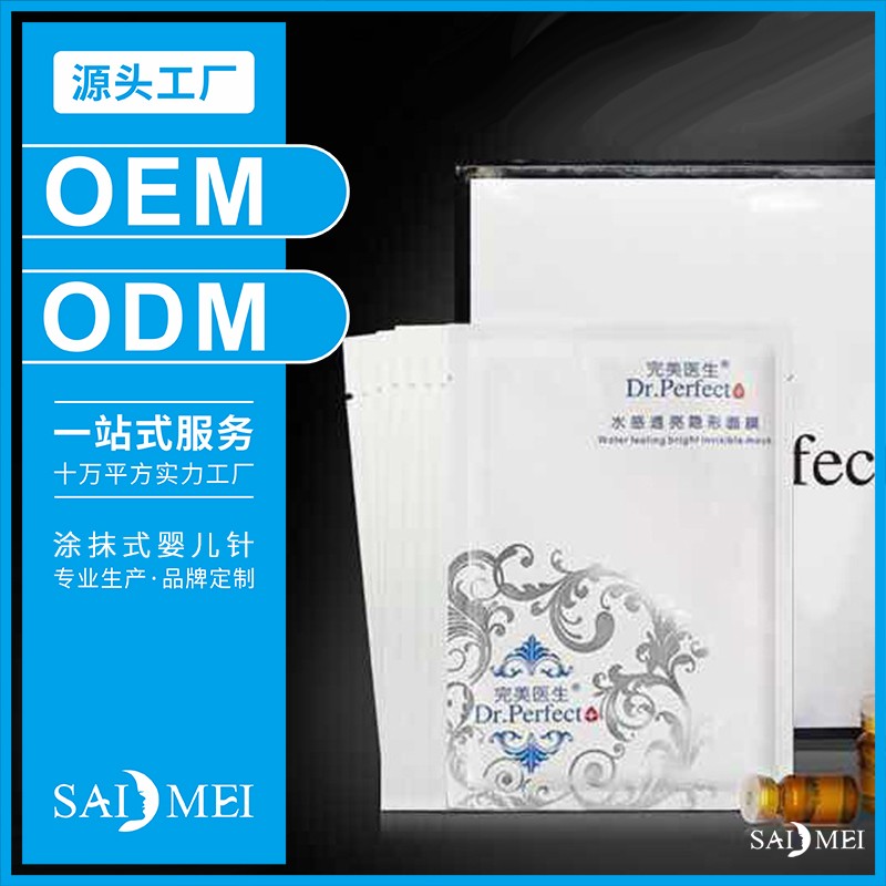 涂抹面膜产品线怎么规划？剂型、规格与贴牌要点解析