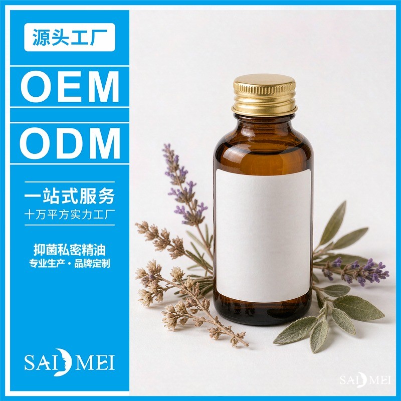 私密护理精油代加工要准备什么？资质与工序梳理