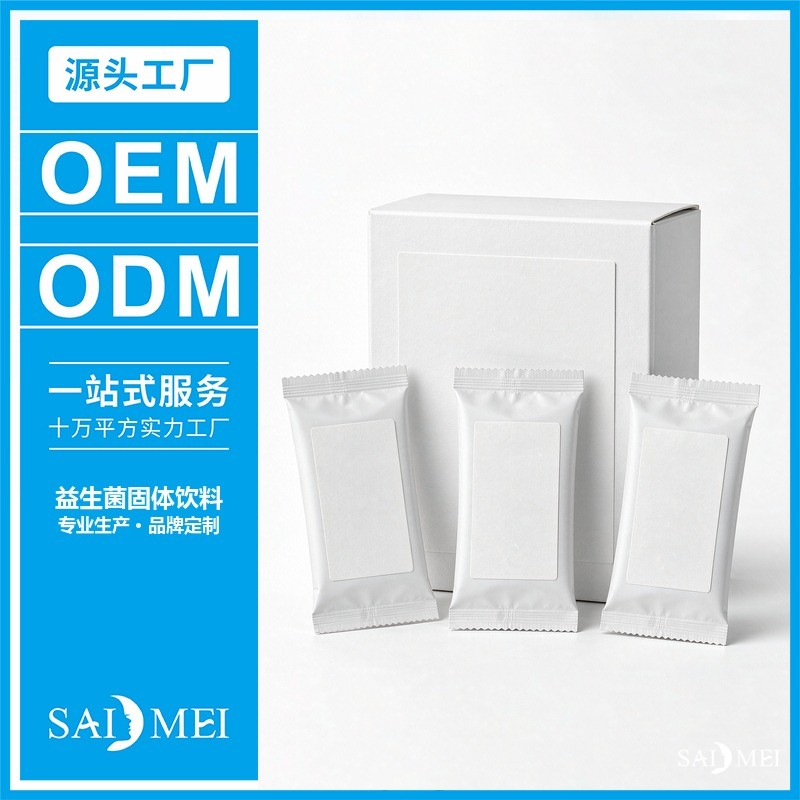 大健康食品标签怎么标？营养成分表与标示要点梳理